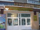 Фасад ГЦ